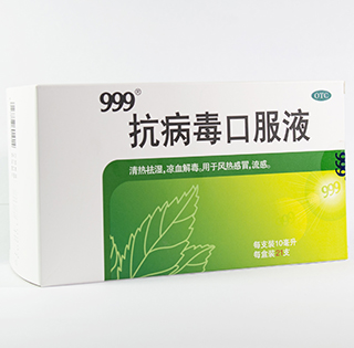 抗病毒口服液 10ml*21支